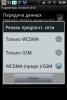 screenshot_2013-11-02_1530.png