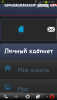 screenshot_2013-11-04-01-00-56.png