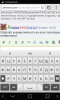 screenshot_2014-07-19-14-55-25.png