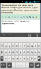 screenshot_2014-07-20-00-59-46.png