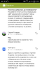 screenshot_2014-08-30-00-24-34.png