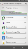 screenshot_2014-11-09-19-04-54.png