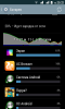 screenshot_2014-11-09-20-32-29.png