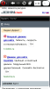 screenshot_2014-11-28-11-28-55.jpg