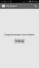 screenshot_2014-12-06-05-19-56.png
