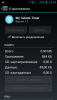 screenshot_2015-05-17-23-24-45.png