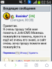 screenshot_2015-10-11-02-54-56.png