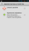 screenshot_2016-08-27-01-04-17.png