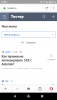 screenshot_20190522-132546.png