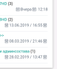 screenshot_20190618-123611.png