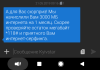 screenshot__20190521-130916.png