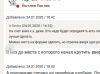 scrot_2020-01-25_368x269.png