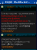 skrin0247.png