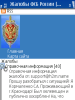 skrin0249.png
