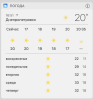 weather.png