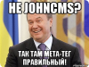 yanukovich_48259675_orig_.jpg