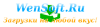 zakaz_f1349094164.png