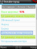 1303427719superscreenshot0009.jpg