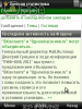 superscreenshot0098.png