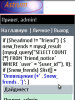 1303603396screenshot0002.jpg