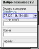 1303858897screenshot.jpeg