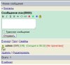 1306149102mail.jpg