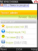 1307120510screenshot0006.jpg