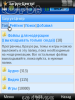 superscreenshot0137.png