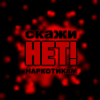 netnarkote.gif