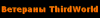 thirdw.gif