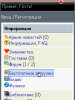 1309247345screenshot0144.jpg