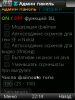 operaminiscreen35.png
