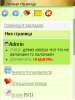1317053732screenshot0008.jpg