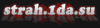 strah.gif