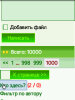 superscreenshot0152.jpg