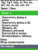 superscreenshot0188.jpg
