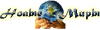 novmiry.png