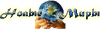 1332877866novmiry.png
