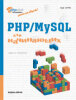 phpmysql.jpg
