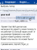 skrin0240.png
