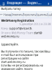 skrin0239.png