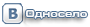 1343215842odnoselo.png