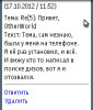 1350972572screenshot0012.jpg
