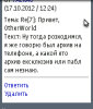 screenshot0013.jpg