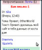 1352622440screenshot0021.jpg