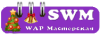 1353865460swm.png