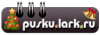 1puskulark.png