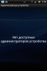 screenshot_2012-12-04_0114.png