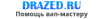drazed.png