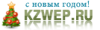 kzwep2.png